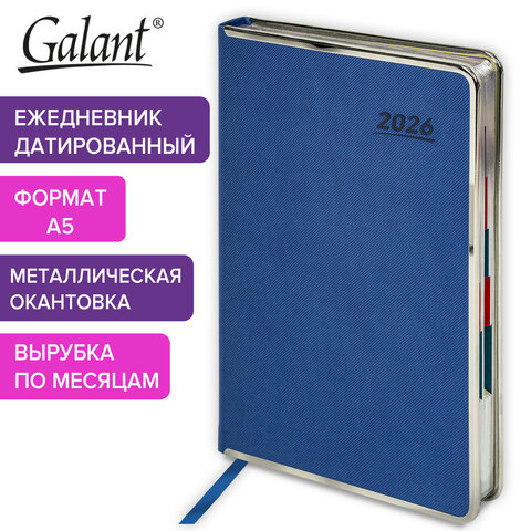 Ежедневник датированный 2026 А5 148х218 мм, GALANT "Infinity Silver", под кожу, синий, 117496 - фото 14