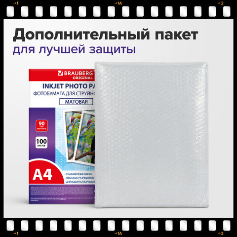 Фотобумага матовая, А4, 90 г/м2, односторонняя, 100 листов, ПАКЕТ, BRAUBERG ORIGINAL, 364424 - фото 13