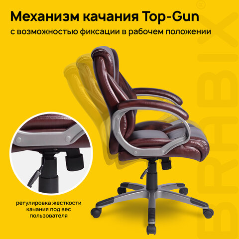 Кресло офисное BRABIX "Eldorado EX-504", экокожа, коричневое, 530875 - фото 8