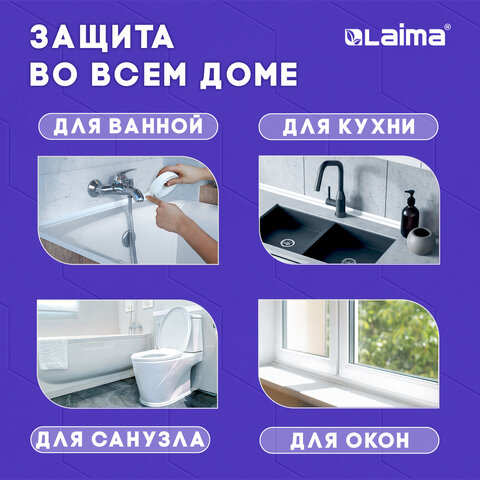 Клейкая лента бордюрная для ванны и кухни 38 мм х 3,35 м, белая, акриловая основа, LAIMA, 608772 - фото 11