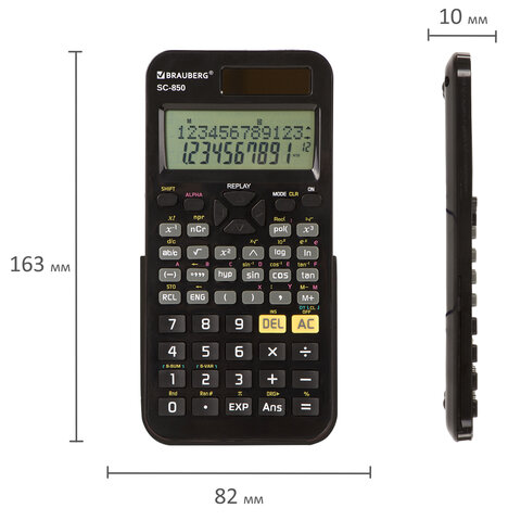 Калькулятор инженерный BRAUBERG SC-850 (163х82 мм), 240 функций, 10+2 разрядов, двойное питание, ЧЕРНЫЙ, 250525 - фото 4