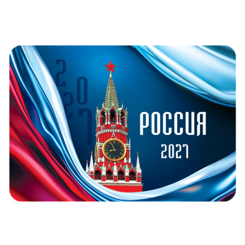 Календарь карманный на 2027 г, BRAUBERG, 64х93 мм, АССОРТИ, 20 дизайнов (60 штук), 118489 - фото 17
