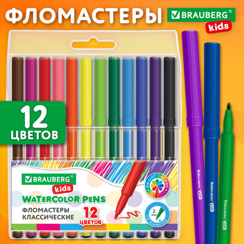 Фломастеры BRAUBERG KIDS КЛАССИЧЕСКИЕ 12 цветов, вентилируемый колпачок, ПВХ-упаковка, 152601 - фото 6