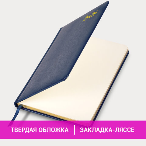 Еженедельник датированный 2026, А5, 145х215 мм, BRAUBERG "Iguana", под кожу, синий, 117170 - фото 14