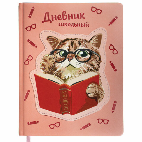 Дневник 1-11 класс 48 л., кожзам (твердая с поролоном), тиснение, аппликация, BRAUBERG, "Smart Cat", 106206 - фото 1