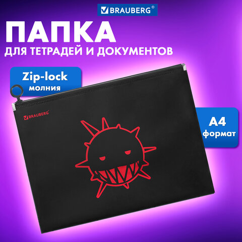 Папка для тетрадей BRAUBERG А4, 1 отделение, пластик, на zip-lock-молнии, "Danger", 272105 - фото 6