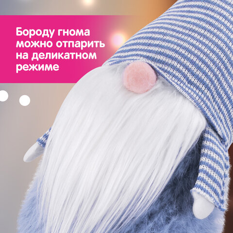 Украшение новогоднее интерьерное, 63 см, дизайн "Гном в костюме", полиэстер, пенопласт, ЗОЛОТАЯ СКАЗКА, 592568 - фото 13