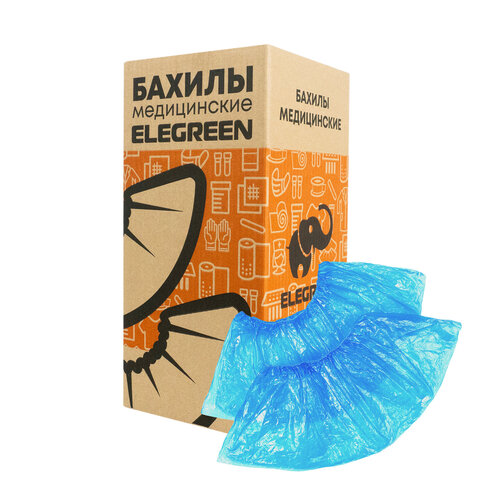 Бахилы двойные, КОМПЛЕКТ 1000 шт. (500 пар), ЭКСТРА, 39х14 см, двойная резинка, 32 мкм, 3,9 г, ELEGREEN, ПНД2-8/8/2р-С-С - фото 1