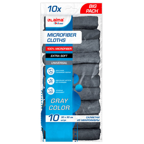 Салфетки из МИКРОФИБРЫ 30х30 см, GRAY, big pack, КОМПЛЕКТ 10 штук, 180 г/м2, LAIMA HOME, 700609 - фото 2