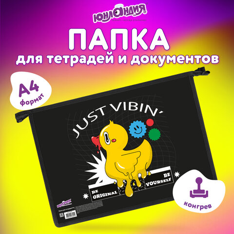 Папка для тетрадей ЮНЛАНДИЯ А4, 1 отделение, картон/пластик, конгрев, на молнии, "Duck tales", 272134 - фото 6