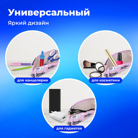 Пенал-косметичка ПИФАГОР, мягкий, "BEAR", прямоугольный, 20х7х4 см, 229266 - фото 11