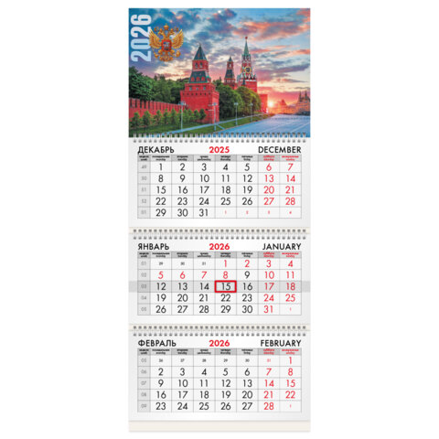 Календарь квартальный на 2026 г., 3 блока, 3 гребня, бегунок, мелованная бумага, BRAUBERG, "Россия", 116788 - фото 1