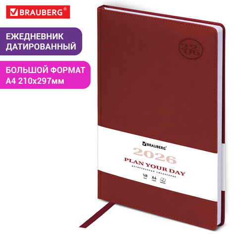Ежедневник датированный 2026 БОЛЬШОЙ ФОРМАТ 210х297 мм, А4, BRAUBERG "Favorite", под кожу, бордо, 117240 - фото 14