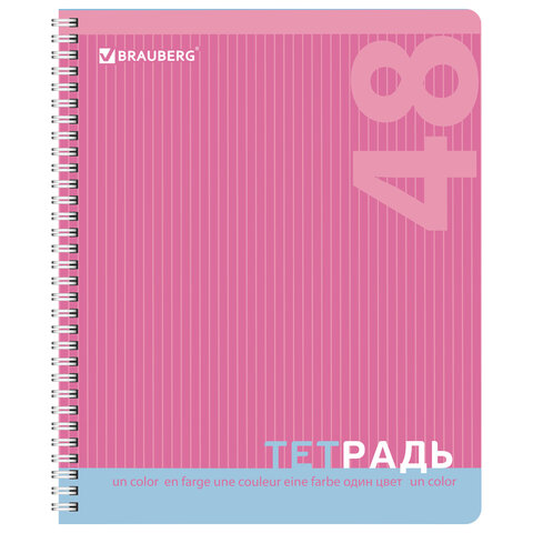 Тетрадь А5, 48 л., BRAUBERG, гребень, клетка, обложка картон, ОДНОТОННАЯ, 401871 - фото 4