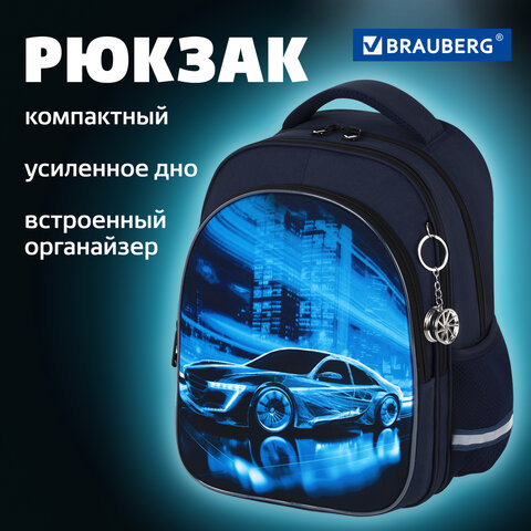 Рюкзак BRAUBERG OPTIMA, 2 отделения, с брелоком, "Night driver", 36х27х18 см, 272096 - фото 19