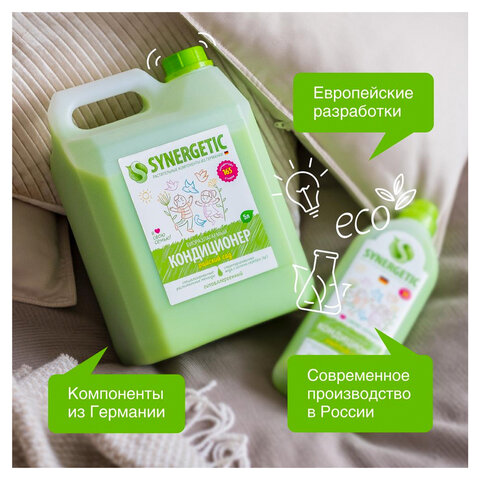 Кондиционер-ополаскиватель для белья 5 л, SYNERGETIC "Райский сад", гипоаллергенный концентрат, 110503 - фото 7