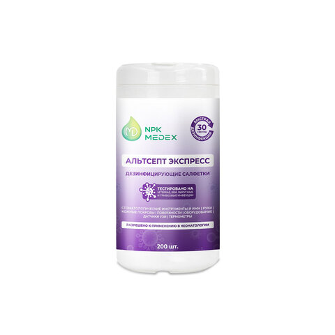 Дезинфицирующие салфетки влажные 200 шт., АЛЬТСЕПТ ЭКСПРЕСС, для обработки рук и поверхностей - фото 4