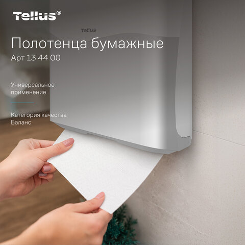 Полотенца бумажные 250 шт., Tellus/TORK (H3) Баланс, КОМПЛЕКТ 20 пачек, 23х20,6 см, V-сложение, 134400 - фото 9