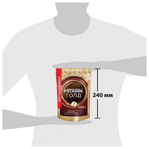 Кофе молотый в растворимом NESCAFE "Gold" 190 г, сублимированный, 12403031 - фото 22