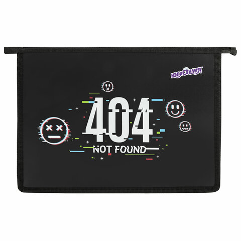 Папка для тетрадей ЮНЛАНДИЯ А4, 1 отделение, пластик, на молнии, "Not found", 272143 - фото 1