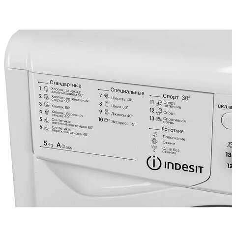 Стиральная машина INDESIT IWSB 5105, 1000 об/мин, 5 кг, фронтальная загрузка, 16 программ, белая, 869990629100 - фото 5