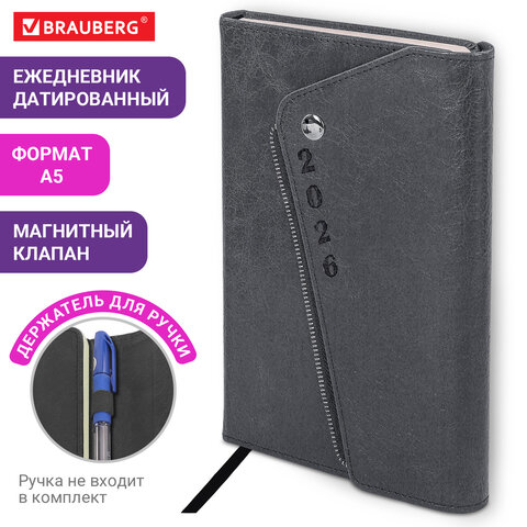 Ежедневник датированный 2026, А5, 145х213 мм, BRAUBERG "Jacket", под кожу, клапан, держатель, серый, 117403 - фото 14