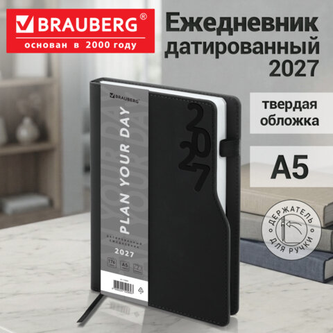 Ежедневник датированный 2027, А5, 150x213 мм, BRAUBERG "Up", под кожу, софт-тач, держатель для ручки, черный, 118085 - фото 14