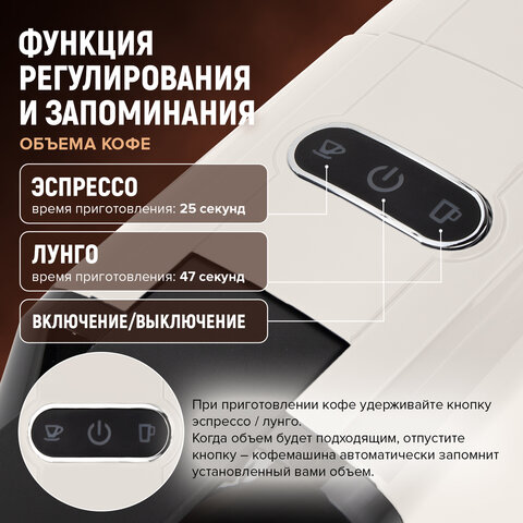 Кофемашина капсульная 3 в 1 для молотого кофе и капсул DOLCE GUSTO и NESPRESSO, SONNEN CM510B, 1450 Вт, 0,6 л, бежевая, 457338 - фото 23