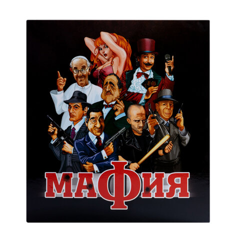 Игра настольная карточная "Мафия", 10 КОР, 01895 - фото 11