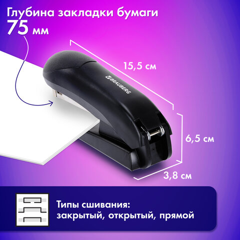 Степлер №24/6, №26/6 BRAUBERG "UNIVERSAL+", до 30 листов, полнозагрузочный,на 150 скоб, черный, 272719 - фото 10