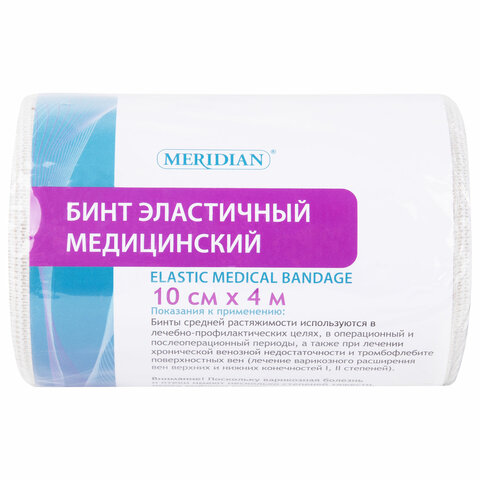 Бинт медицинский эластичный 4 м х 10 см с 2 застежками MERIDIAN - фото 1