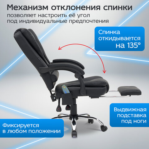Кресло офисное CROMEX "Lounge MS-007", подножка, 6 массажных модулей, экокожа, черное, 532960 - фото 22