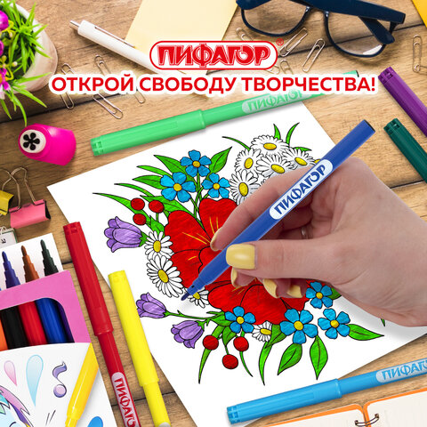 Фломастеры ПИФАГОР "ЕДИНОРОГ", 24 цвета, вентилируемый колпачок, 152450 - фото 12