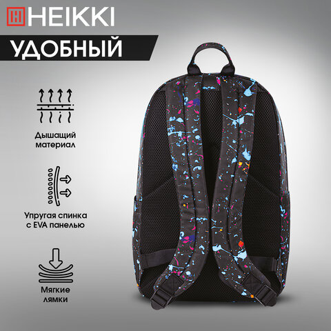 Рюкзак HEIKKI DREAM (ХЕЙКИ) универсальный, с карманом для ноутбука, эргономичный, Splatter, 42х26х14 см, 272529 - фото 16