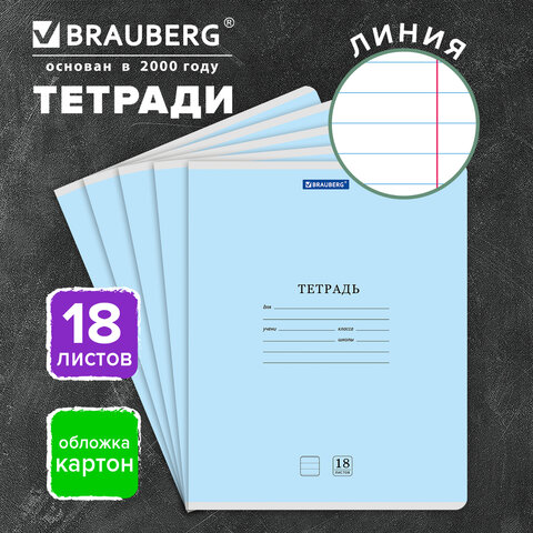 Тетрадь 18л. BRAUBERG КЛАССИКА NEW линия, обложка картон, СИНЯЯ, 107781 - фото 4