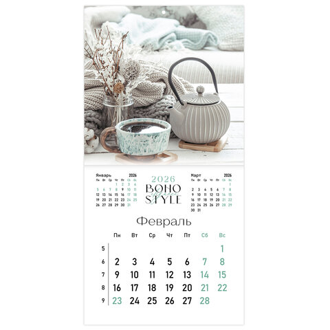 Календарь настенный перекидной 2026 г., BRAUBERG, 12 листов, 28,5х28,5 см, "Бохо", 116935 - фото 5
