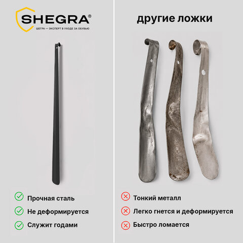 Ложка (рожок) для обуви с крючком МЕТАЛЛИЧЕСКАЯ 67 см, ЧЕРНЫЙ, SHEGRA (ШЕГРА), LUXE, 702512 - фото 4