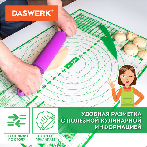 Коврик силиконовый для раскатки/запекания 46х66 см, зеленый, ПОДАРОК пластиковый нож, DASWERK, 608428 - фото 10
