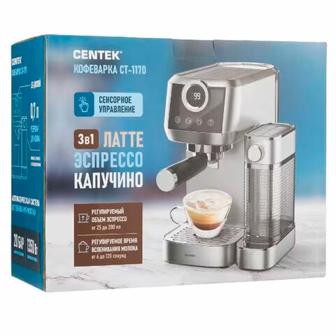Кофеварка рожковая CENTEK CT-1170, 1350 Вт, объем 1,3 л, 20 бар, автоматический капучинатор, серая - фото 8