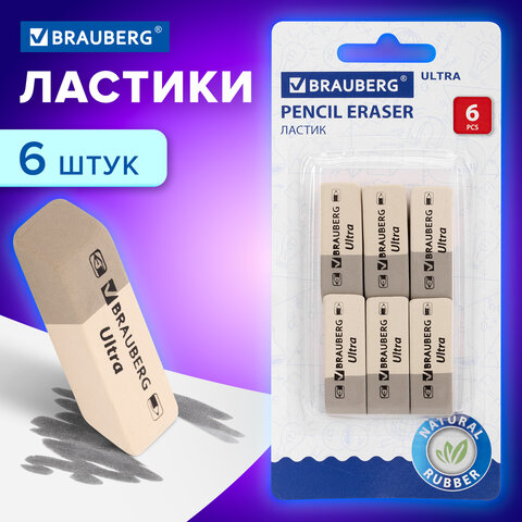 Ластики BRAUBERG "Ultra" 6 шт., размер ластика 41х14х8 мм, серо-белые, натуральный каучук, 229600 - фото 10