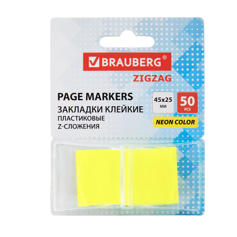 Закладки клейкие Z-сложения, неоновые желтые, BRAUBERG ZigZag, 45х25 мм, 50 шт., в диспенсере, 116677 - фото 1