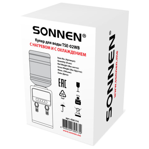 Кулер для воды SONNEN TSE-02WB, настольный, НАГРЕВ/ОХЛАЖДЕНИЕ ЭЛЕКТРОННОЕ, 2 крана, черный, 456174 - фото 2