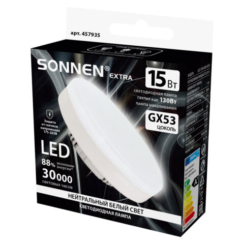 Лампа светодиодная SONNEN EXTRA, 15 (130) Вт, GX53, таблетка, нейтральный белый, 30000 ч, LED 15W-4000-GX53, 457935 - фото 3