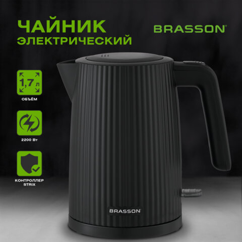 Чайник BRASSON (БРАССОН) KT-561, 1,7 л, 2200 Вт, пластик, подсветка, индикатор уровня воды, черный, 455191 - фото 13
