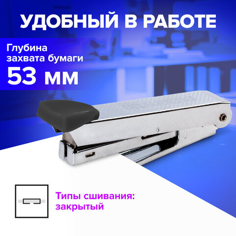 Степлер №10 металлический BRAUBERG "Classic-M", до 15 листов, с антистеплером, черный, 227626 - фото 9