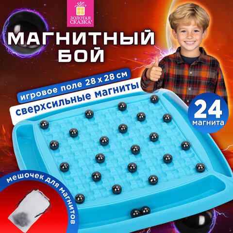 Игра настольная логическая "Магнитный бой", 24 магнита, доска 28х28 см, ЗОЛОТАЯ СКАЗКА, 665894 - фото 7