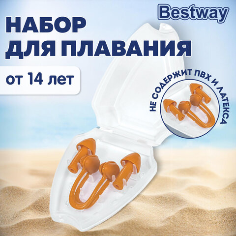 Набор для плавания (беруши и зажим для носа) от 8 лет, BESTWAY, 26032 - фото 6