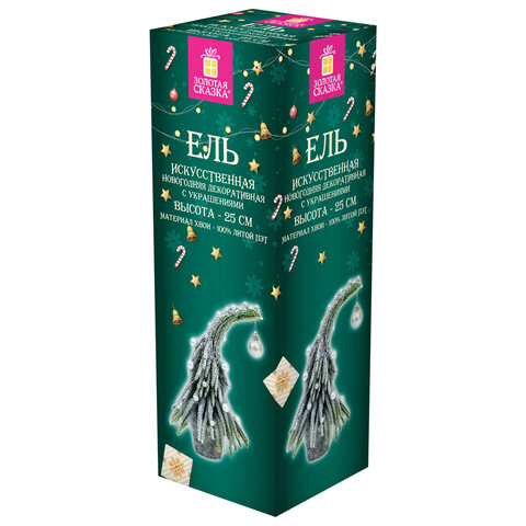 Ель новогодняя искусственная 25 см, "Елка-гном", заснеженная с декором, литой ПЭТ, ЗОЛОТАЯ СКАЗКА, 592515 - фото 7