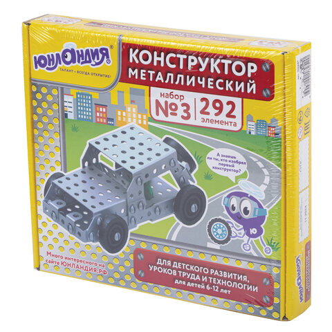 Конструктор металлический ЮНЛАНДИЯ "Для уроков труда №3", развивающий, 292 элемента, 104681 - фото 11