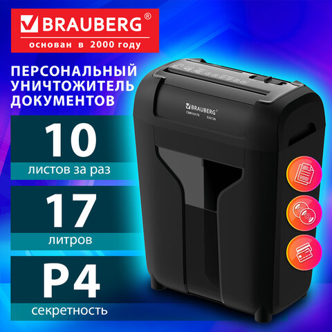 Уничтожитель (шредер) BRAUBERG CMK-1017х, 4 уровень секретности, 4х38 мм, 10 листов, корзина 17 литров, 533129 - фото 11